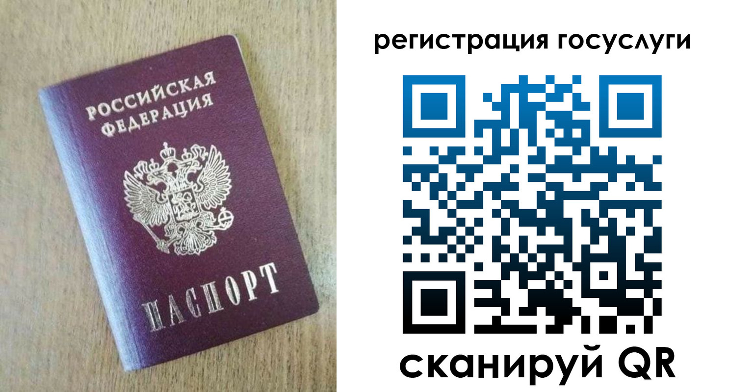 регистрация для школы в Пыть-Яхе