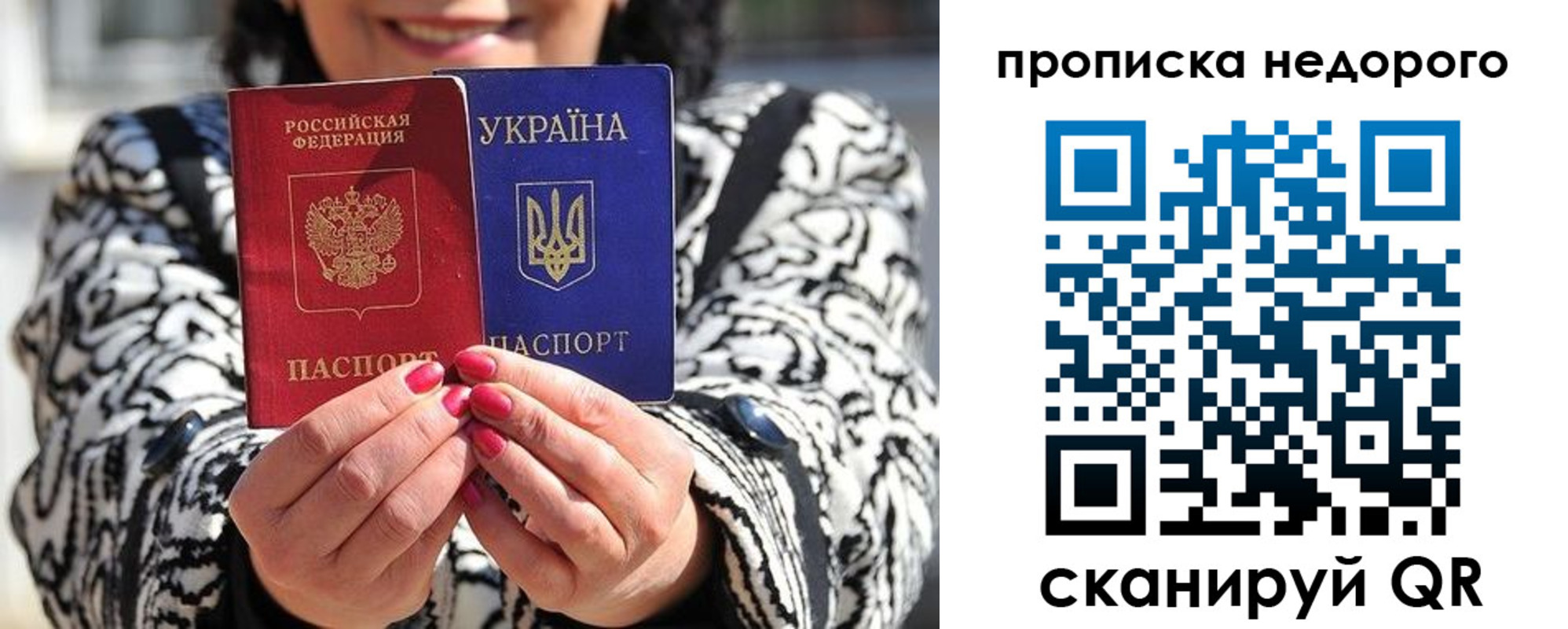 прописка для школы в Пыть-Яхе