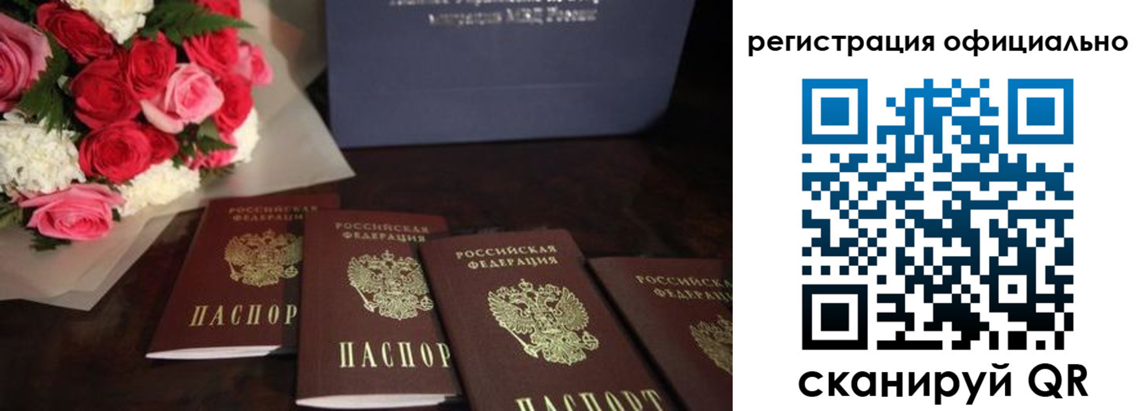 купить прописку в Пыть-Яхе